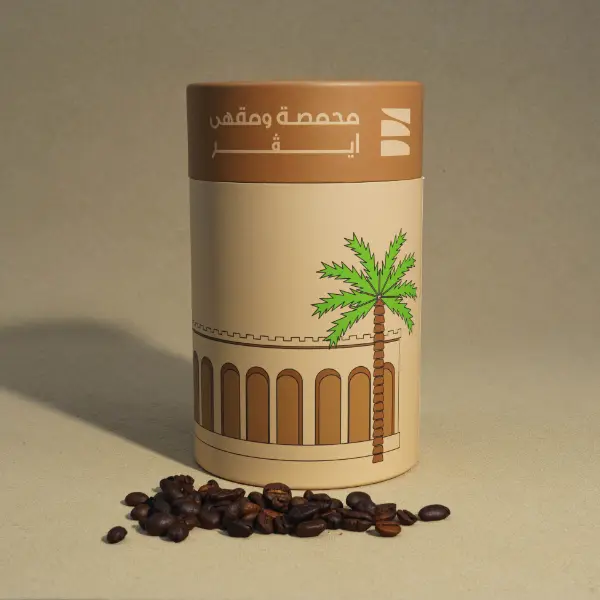 Taza de vacío con tubo de papel expuesto con granos de café