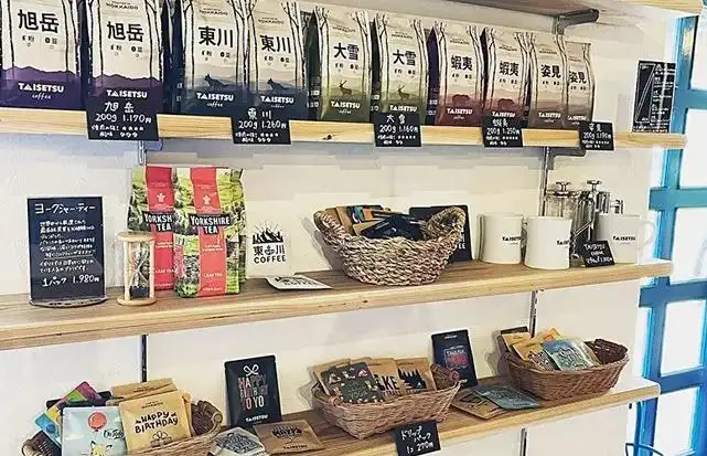 Bolsas de granos de café biodegradables