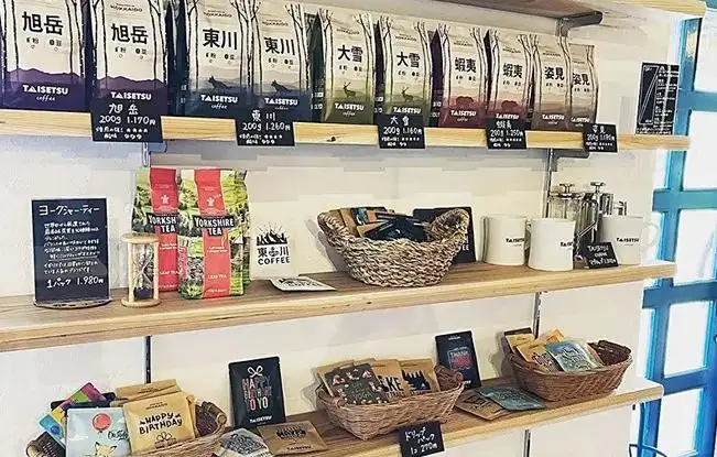 Bolsas de café compostables de fondo plano