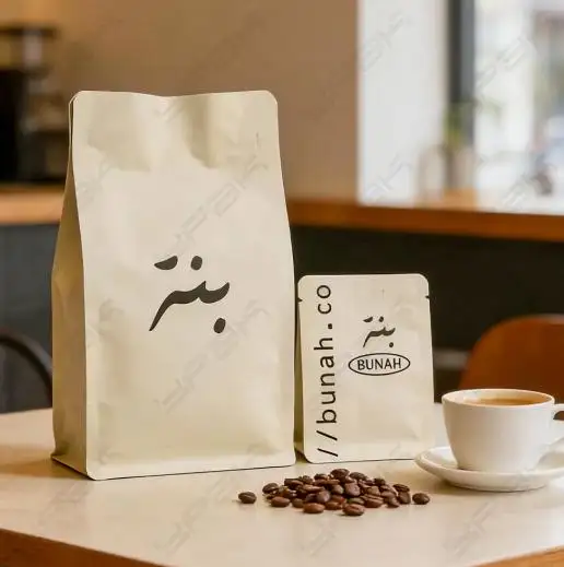 Bolsas de café impresas premium